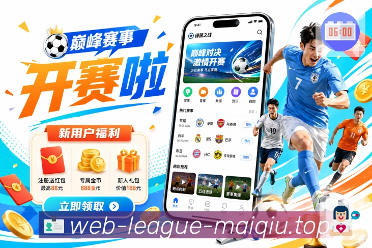 首发与伤病报告